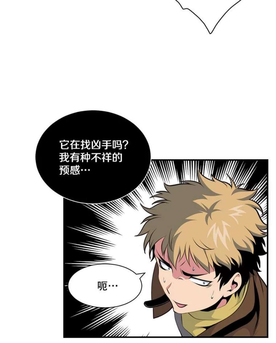 天才玩家16.小聪明