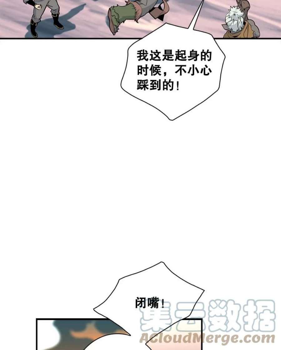 天才玩家16.小聪明