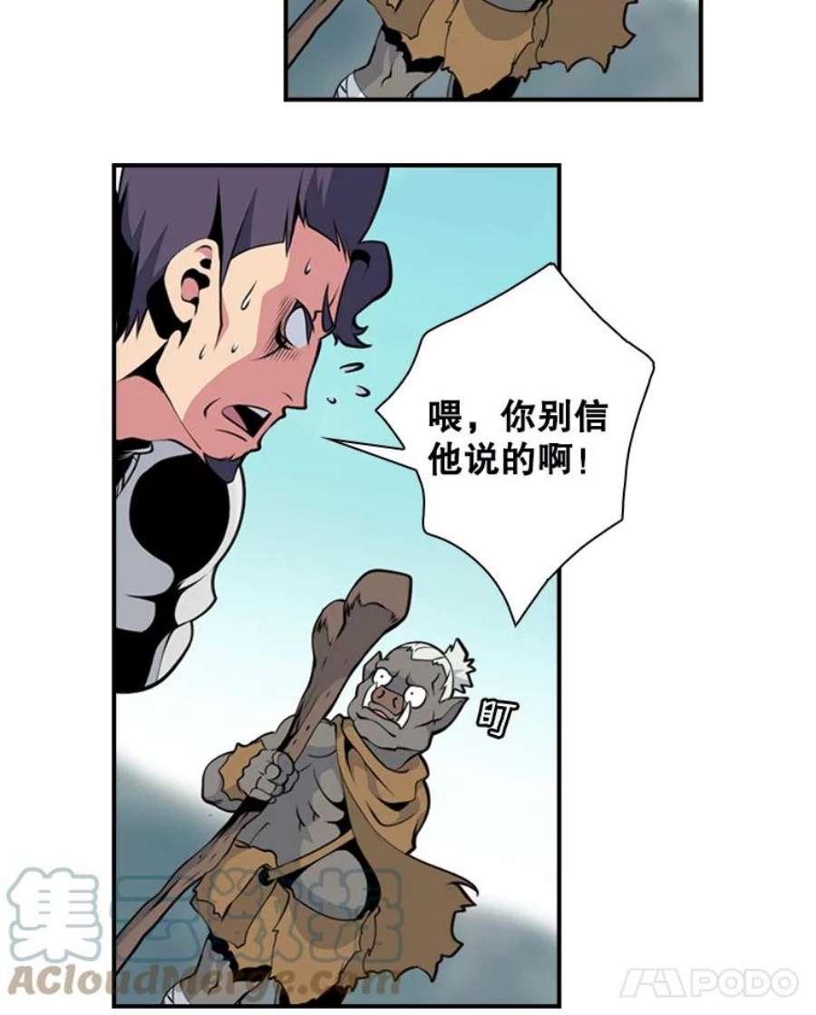 天才玩家16.小聪明