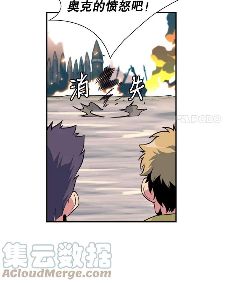 天才玩家16.小聪明