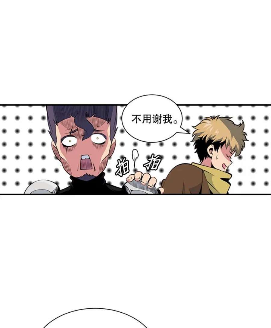 天才玩家16.小聪明