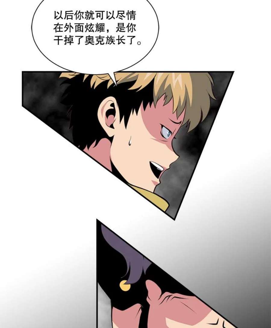 天才玩家16.小聪明