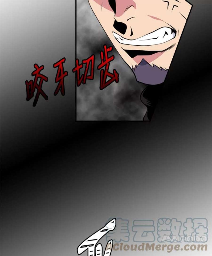 天才玩家16.小聪明