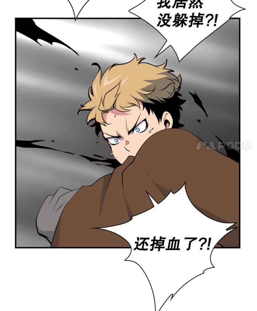 天才玩家16.小聪明