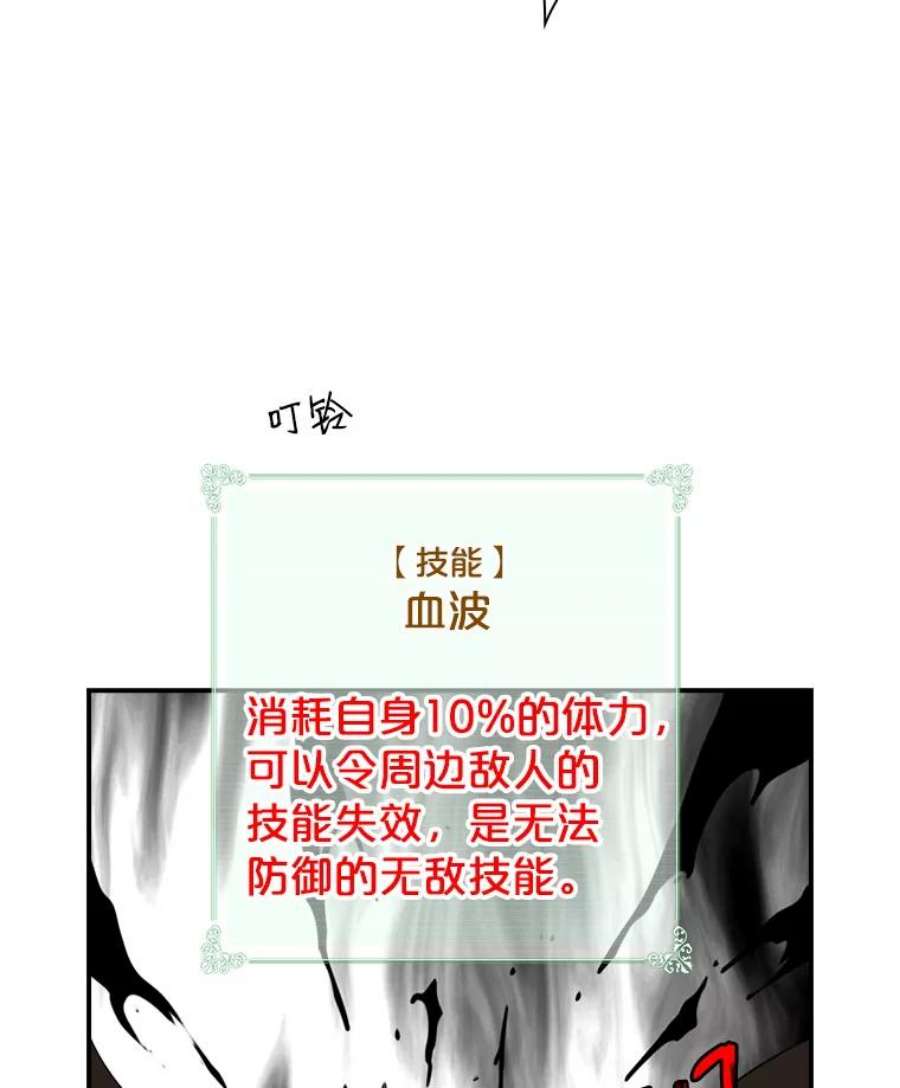 天才玩家16.小聪明