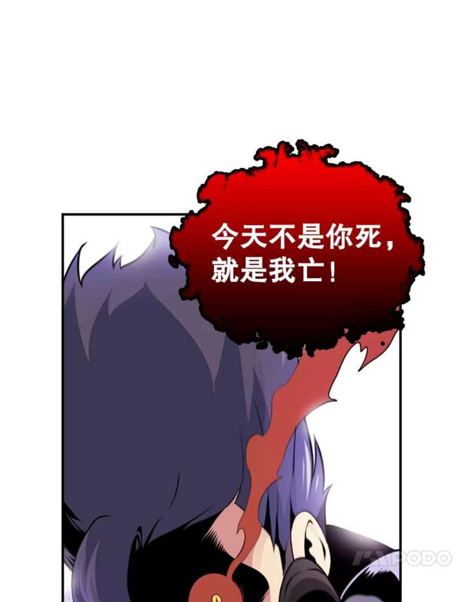 天才玩家16.小聪明