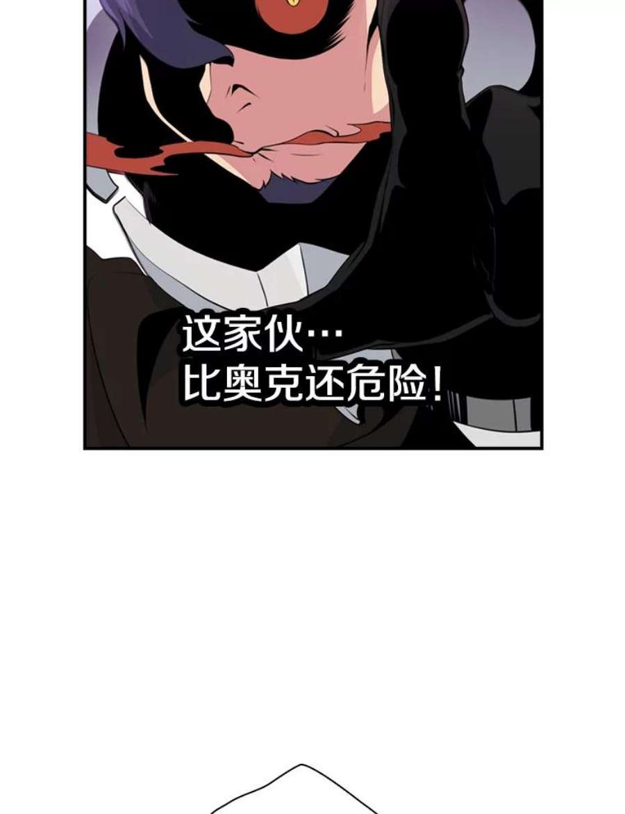 天才玩家16.小聪明