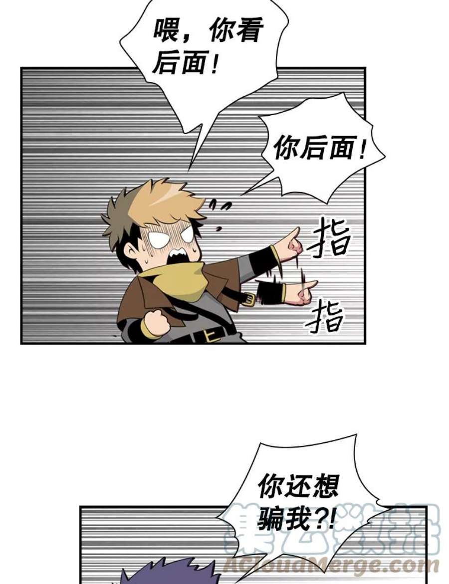 天才玩家16.小聪明