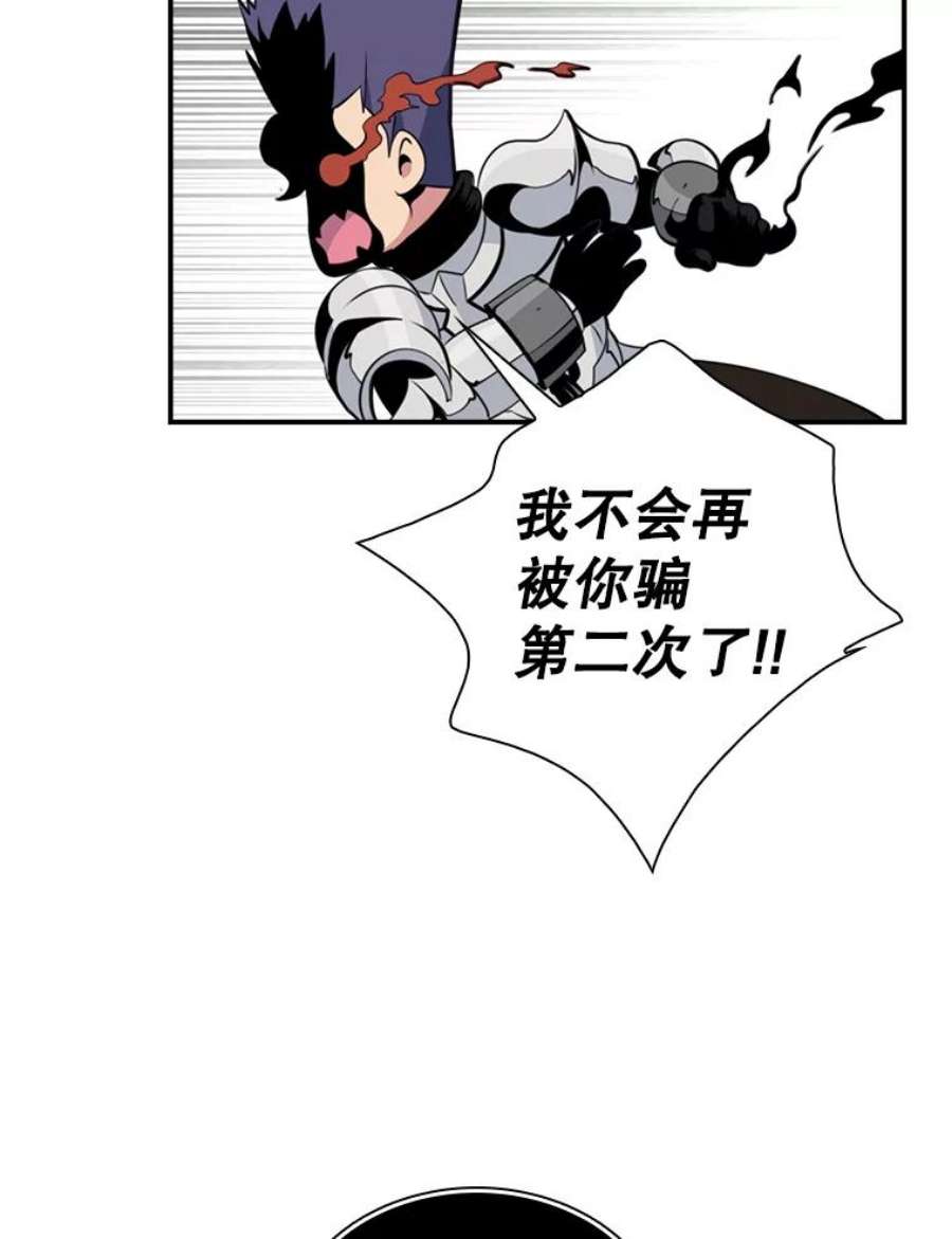 天才玩家16.小聪明