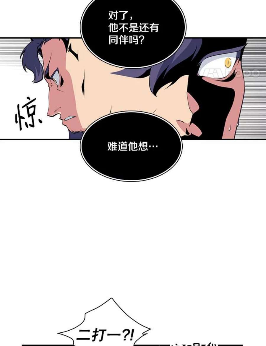 天才玩家16.小聪明