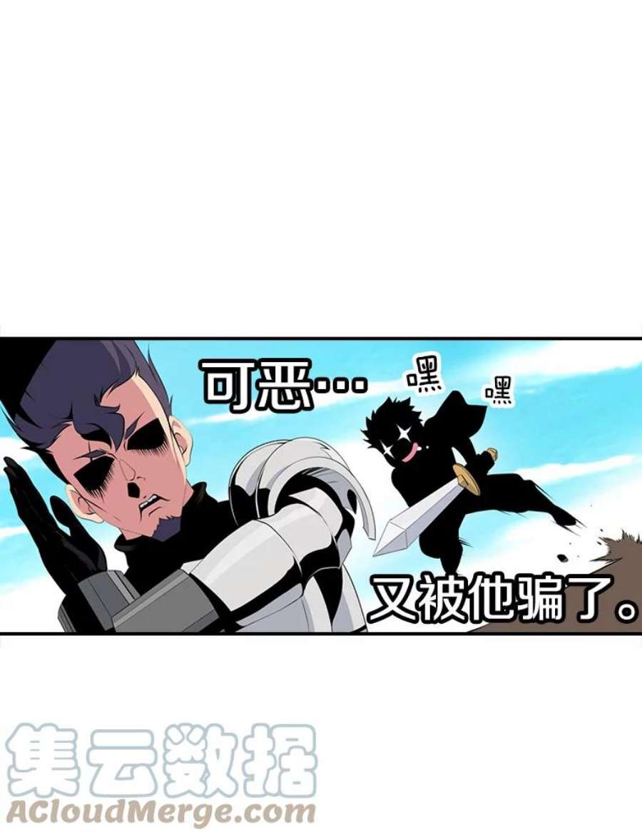 天才玩家16.小聪明