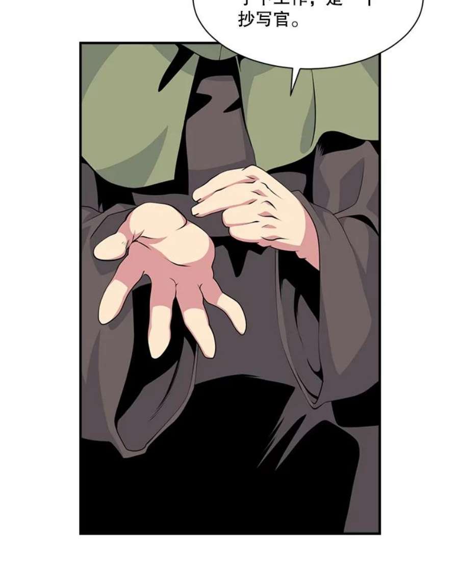 天才玩家17.信徒