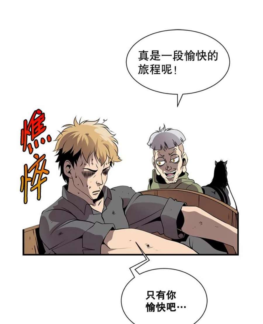 天才玩家18.再遇李舒颜