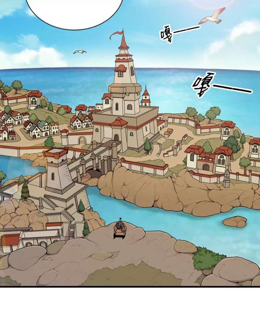 天才玩家18.再遇李舒颜