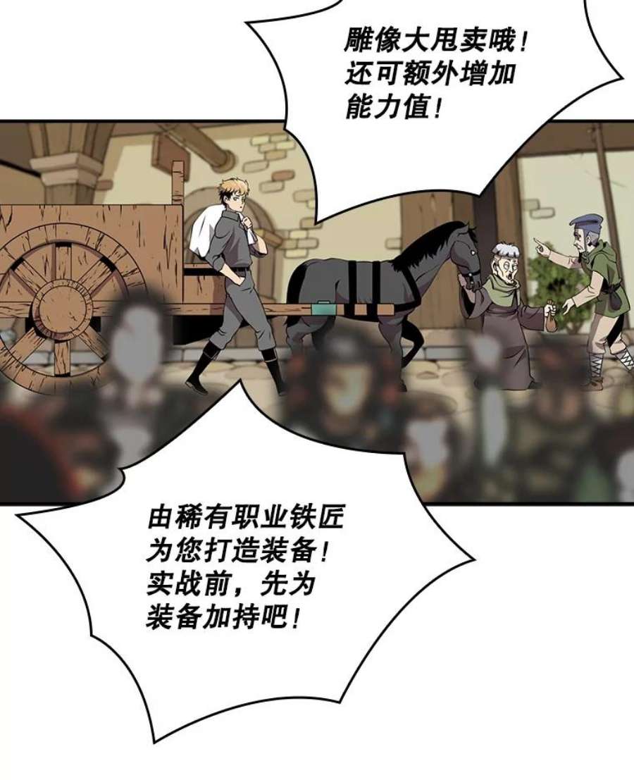 天才玩家18.再遇李舒颜