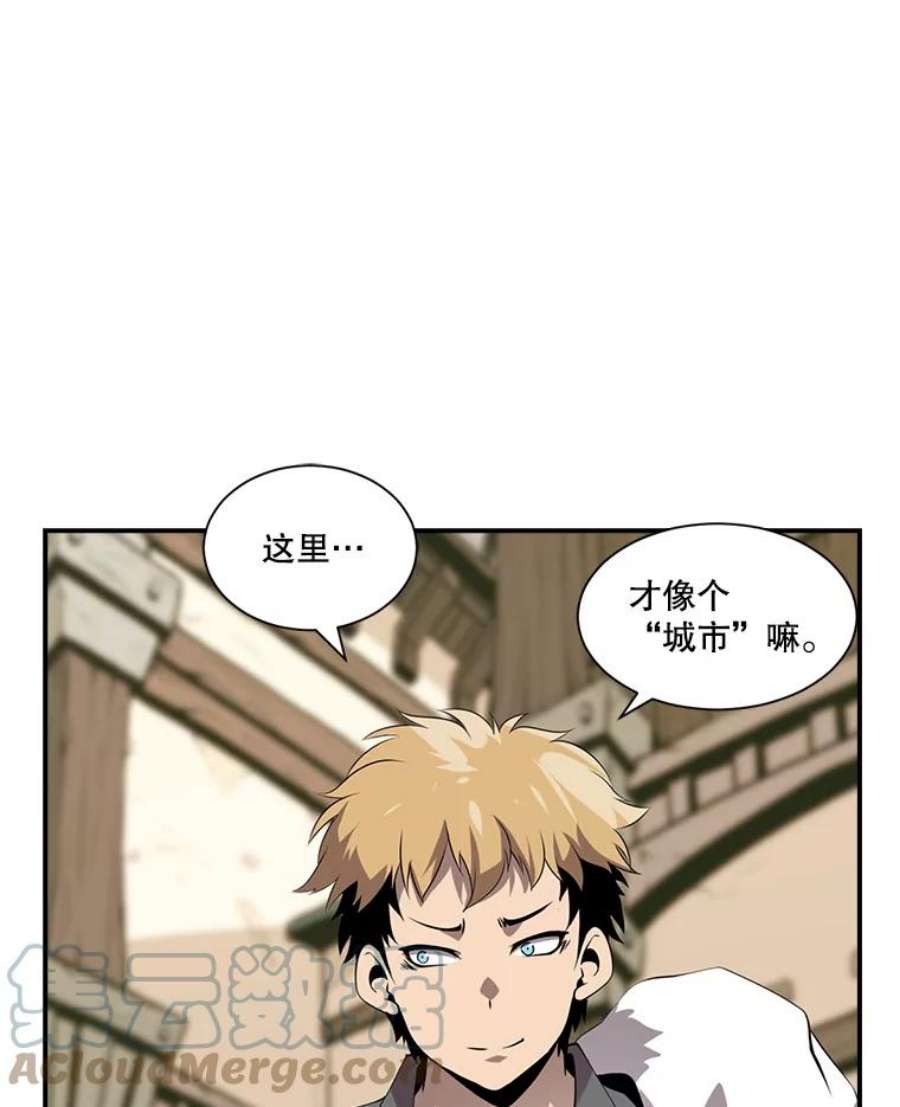 天才玩家18.再遇李舒颜