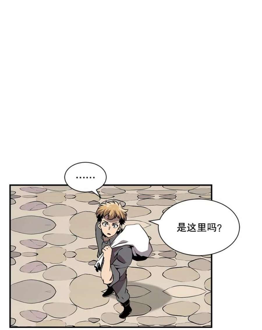 天才玩家18.再遇李舒颜