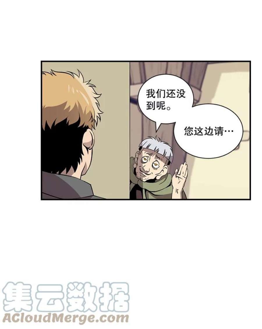 天才玩家18.再遇李舒颜