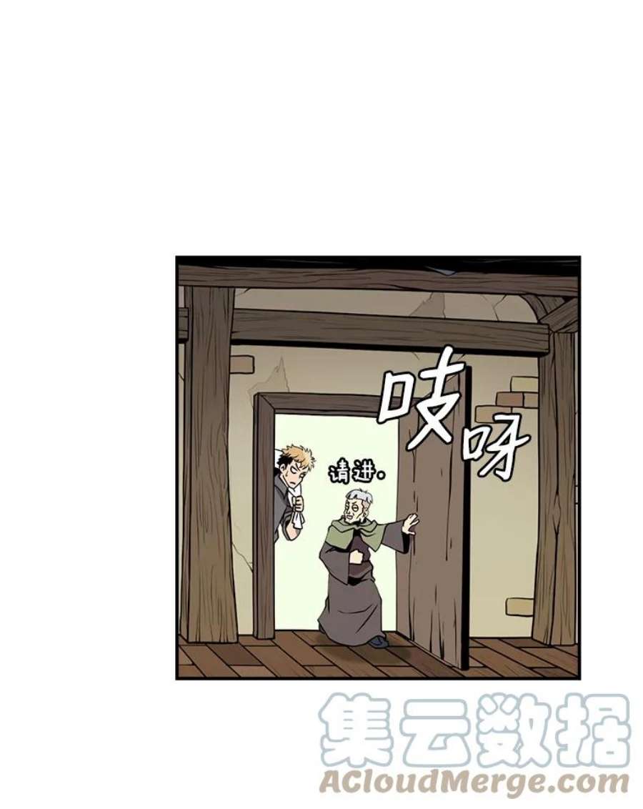 天才玩家18.再遇李舒颜