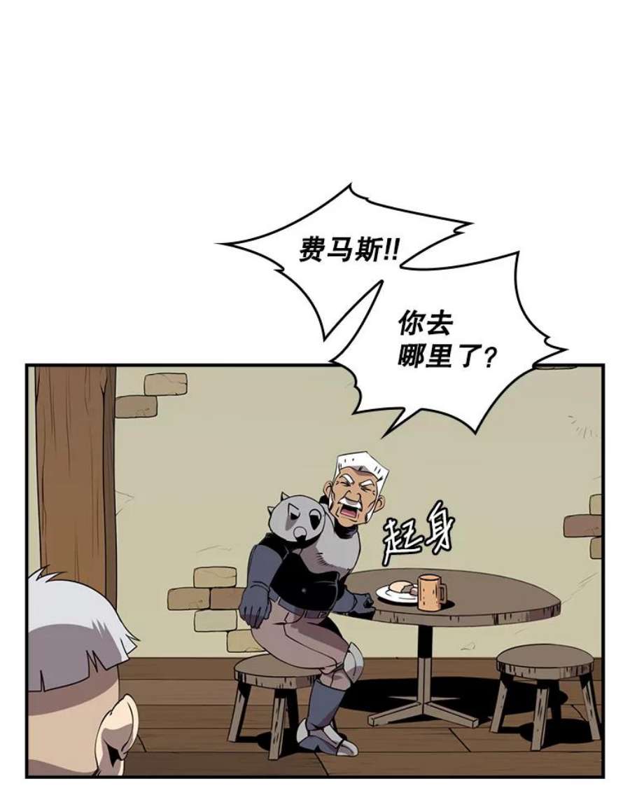 天才玩家18.再遇李舒颜