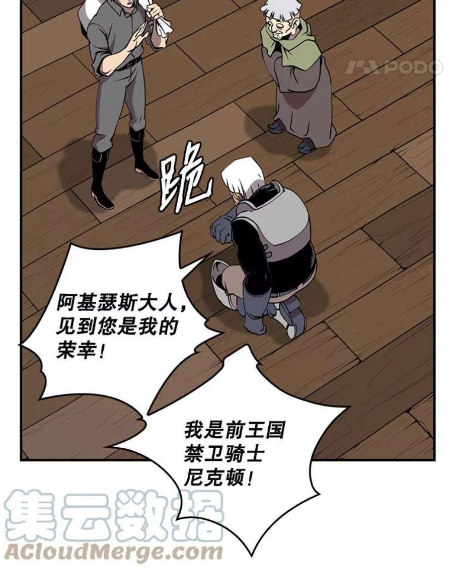 天才玩家18.再遇李舒颜