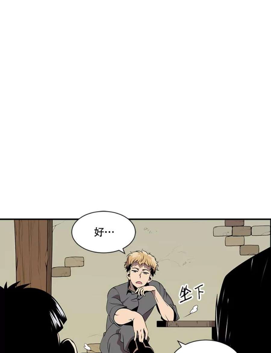 天才玩家18.再遇李舒颜