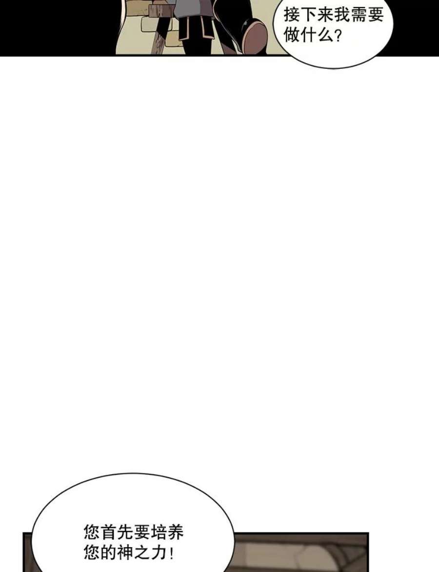 天才玩家18.再遇李舒颜