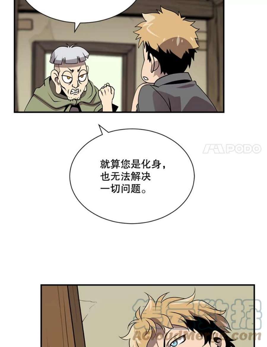 天才玩家18.再遇李舒颜