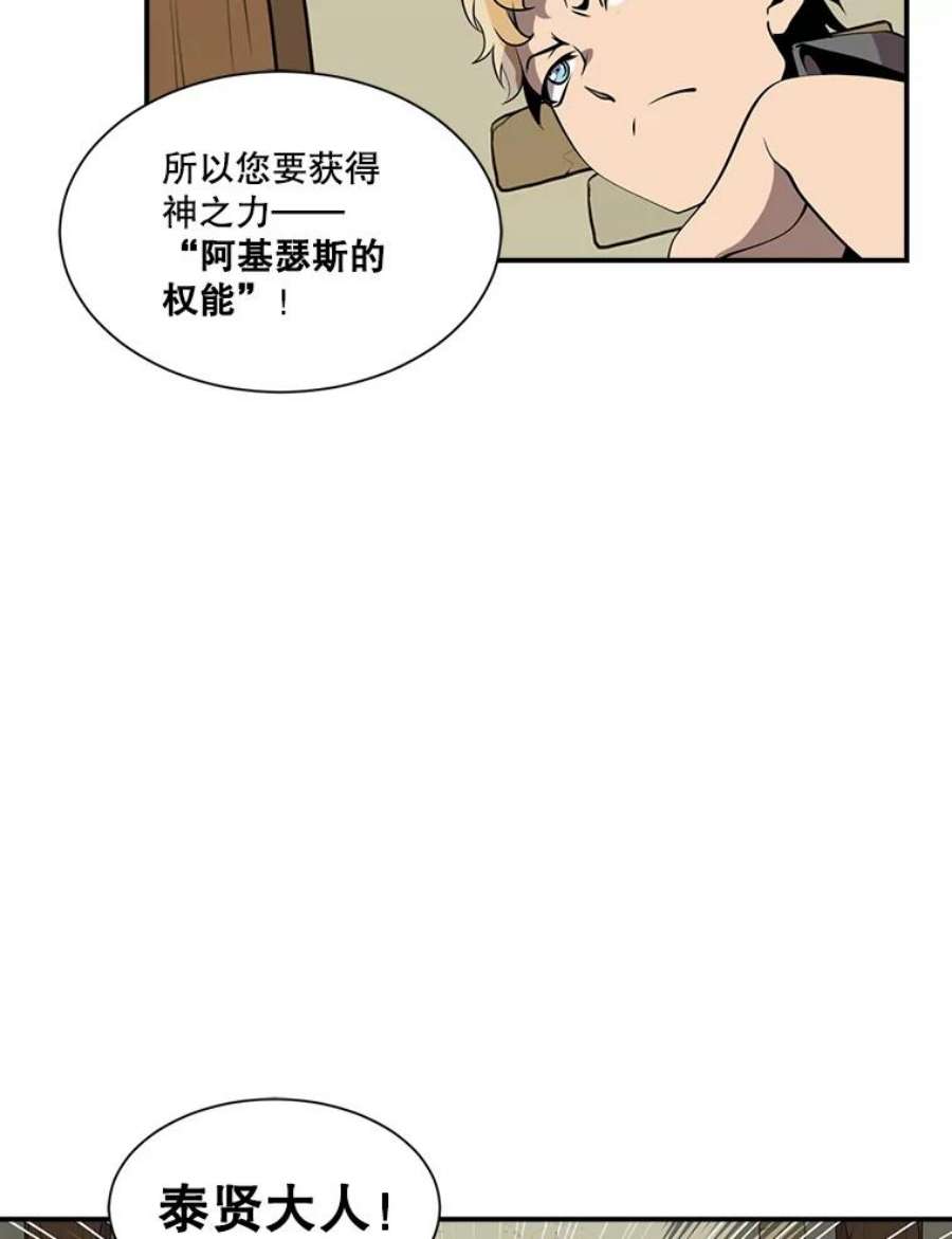 天才玩家18.再遇李舒颜