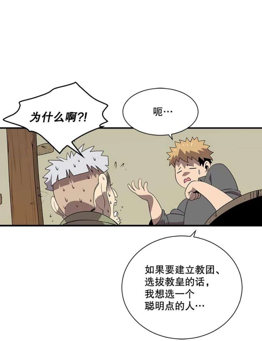 天才玩家18.再遇李舒颜