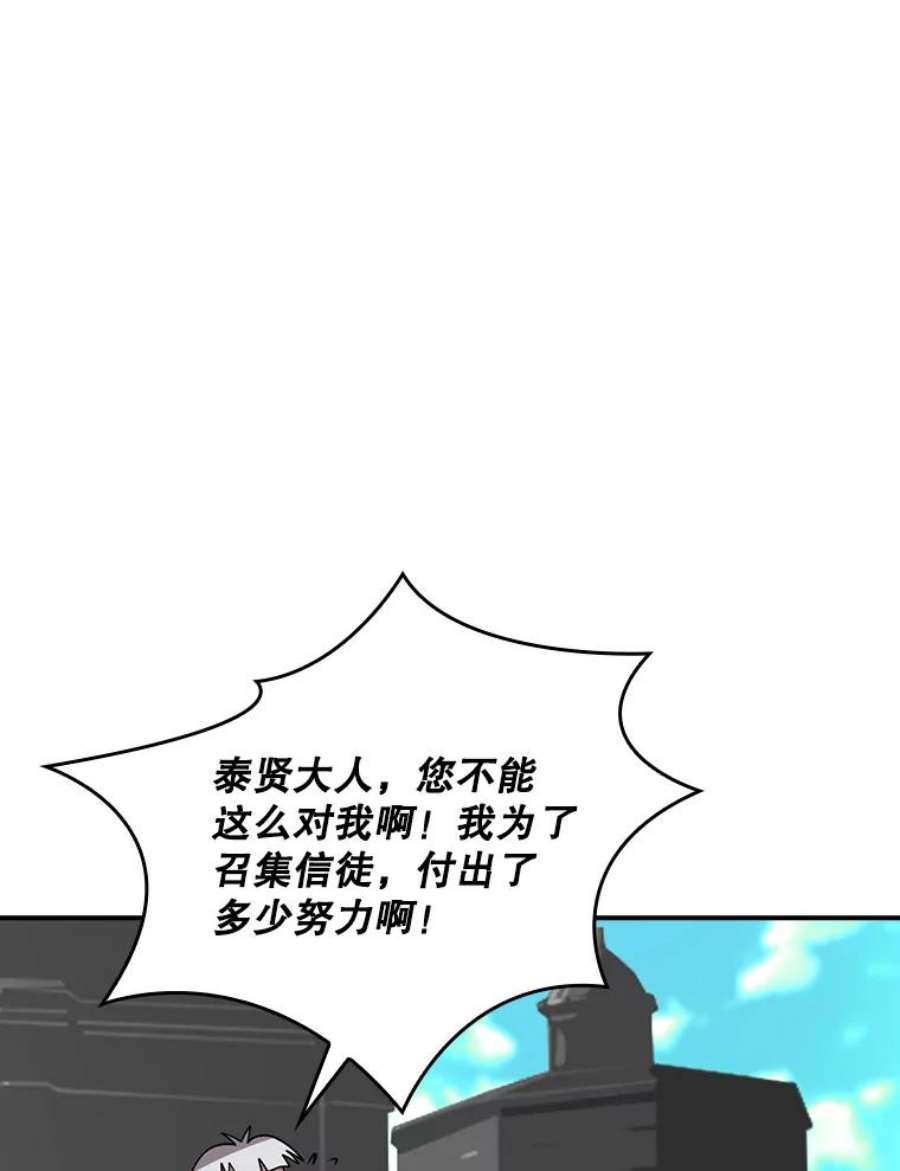 天才玩家18.再遇李舒颜