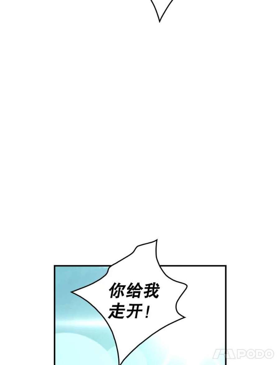 天才玩家18.再遇李舒颜