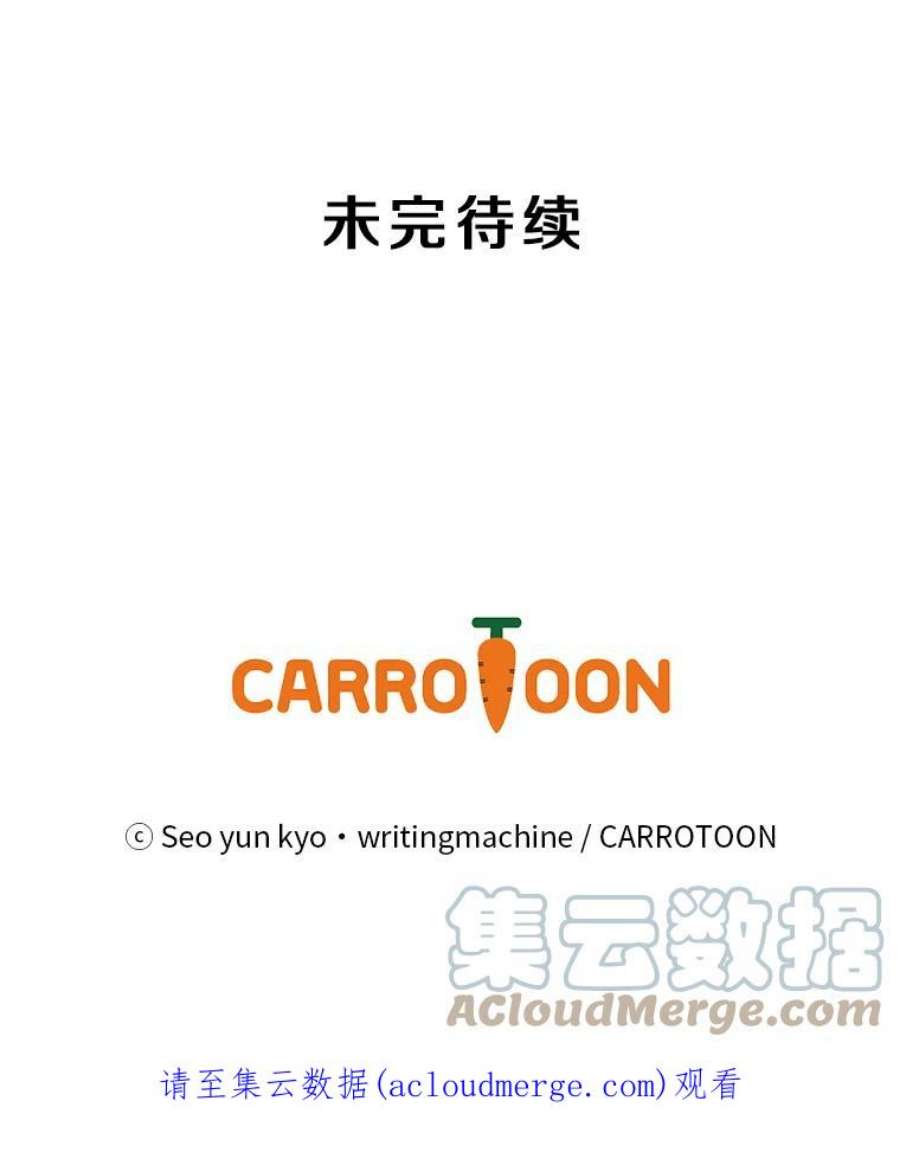 天才玩家18.再遇李舒颜