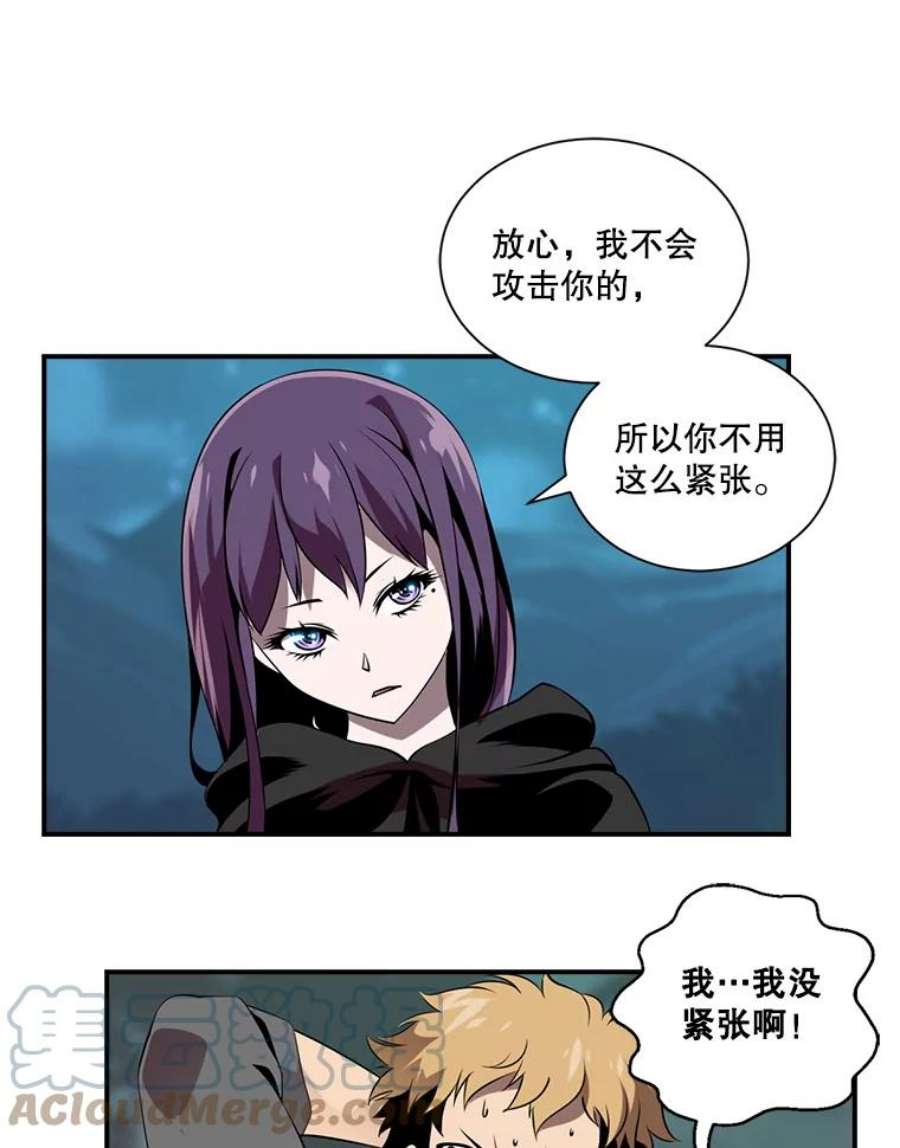 天才玩家18.再遇李舒颜