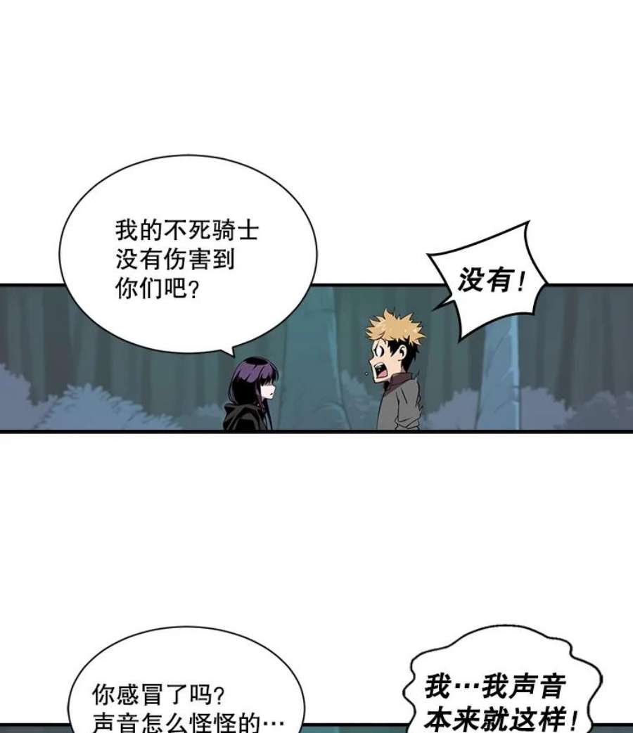 天才玩家18.再遇李舒颜