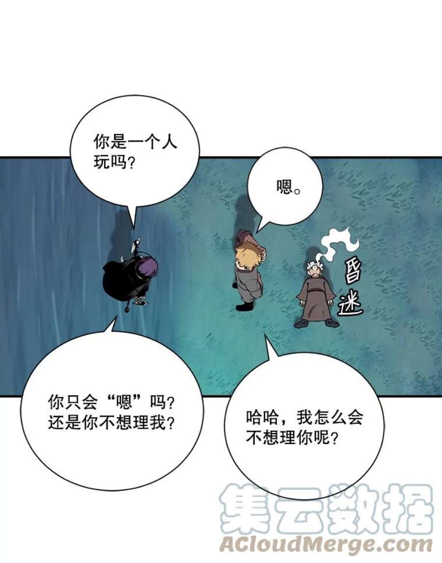 天才玩家18.再遇李舒颜