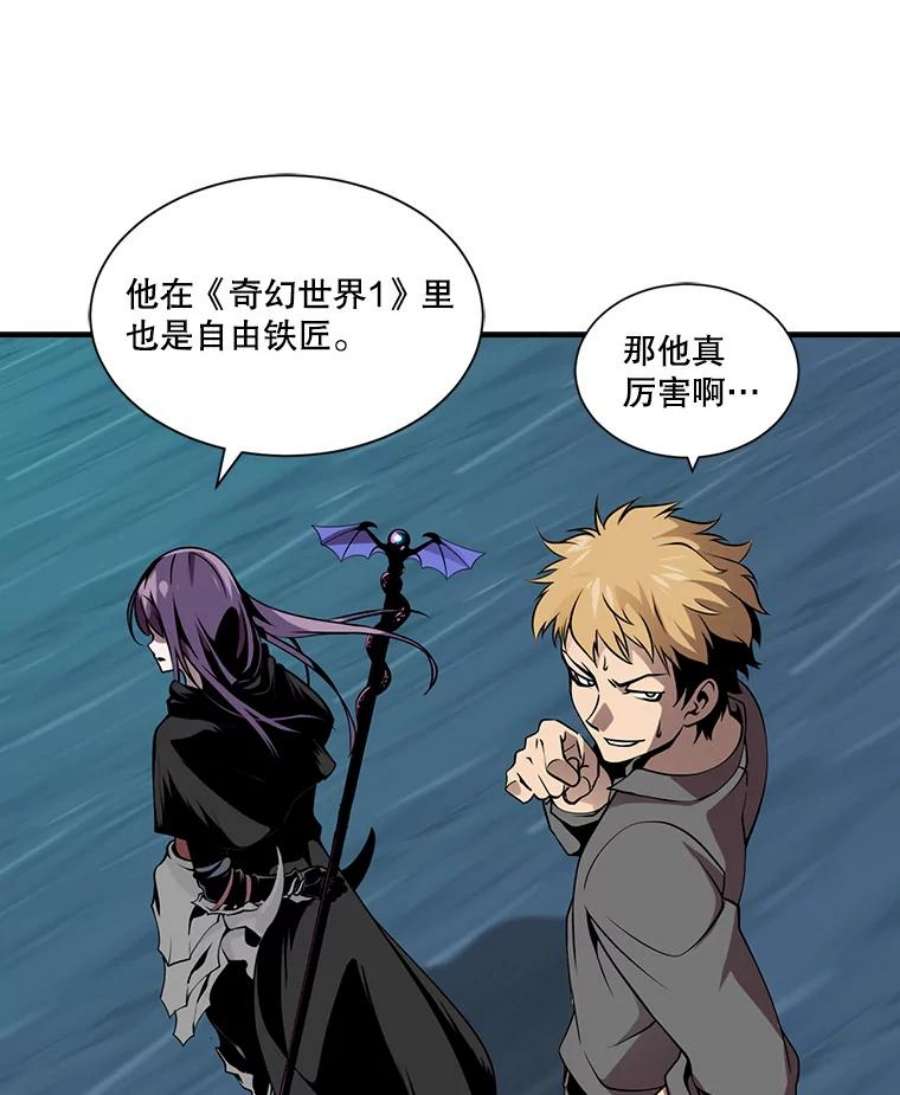 天才玩家18.再遇李舒颜