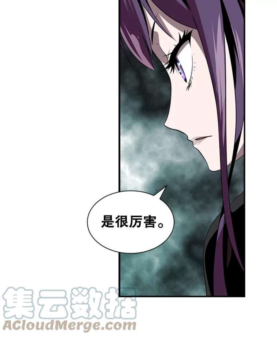 天才玩家18.再遇李舒颜