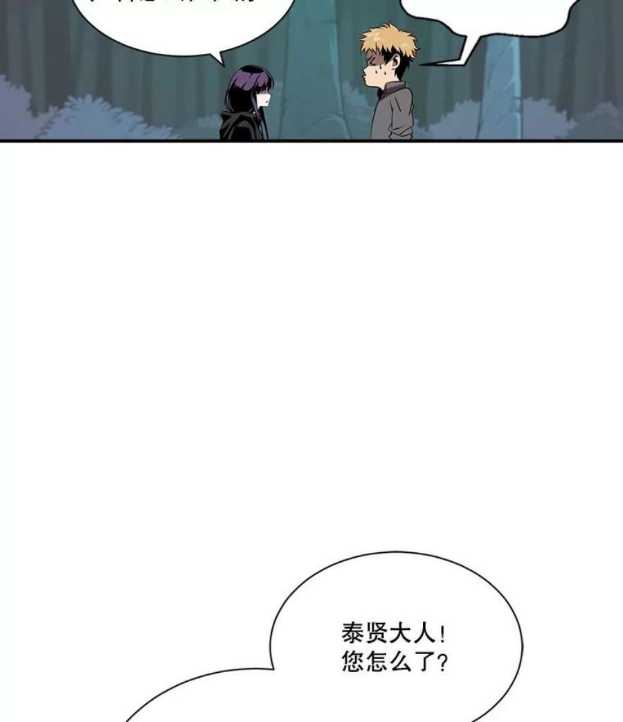 天才玩家18.再遇李舒颜