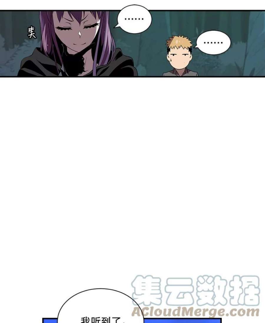 天才玩家18.再遇李舒颜