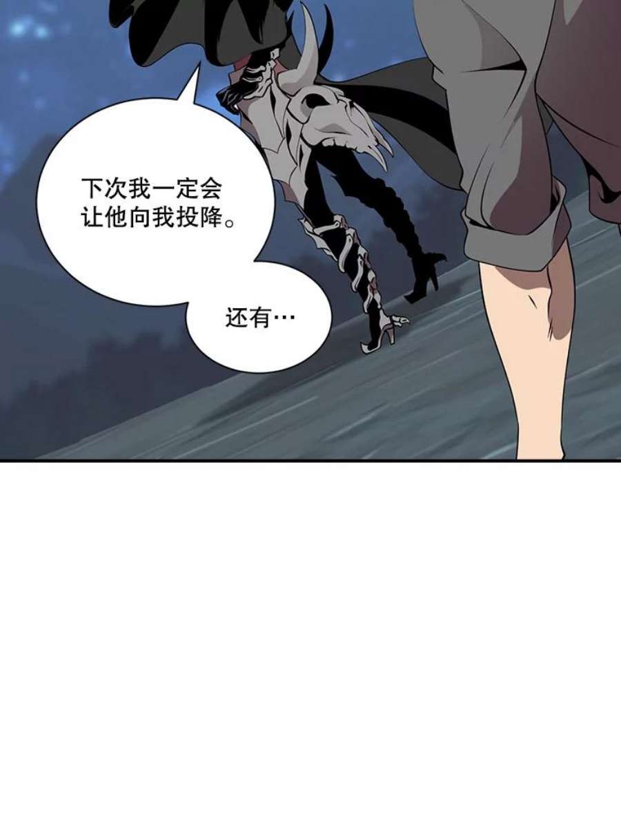 天才玩家18.再遇李舒颜