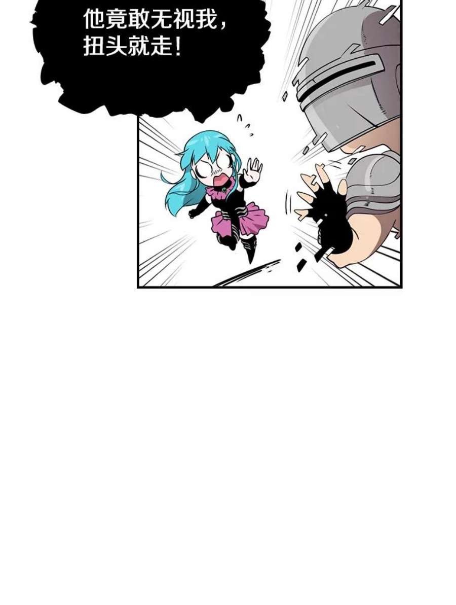 天才玩家18.再遇李舒颜