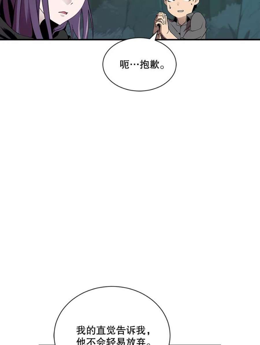 天才玩家18.再遇李舒颜