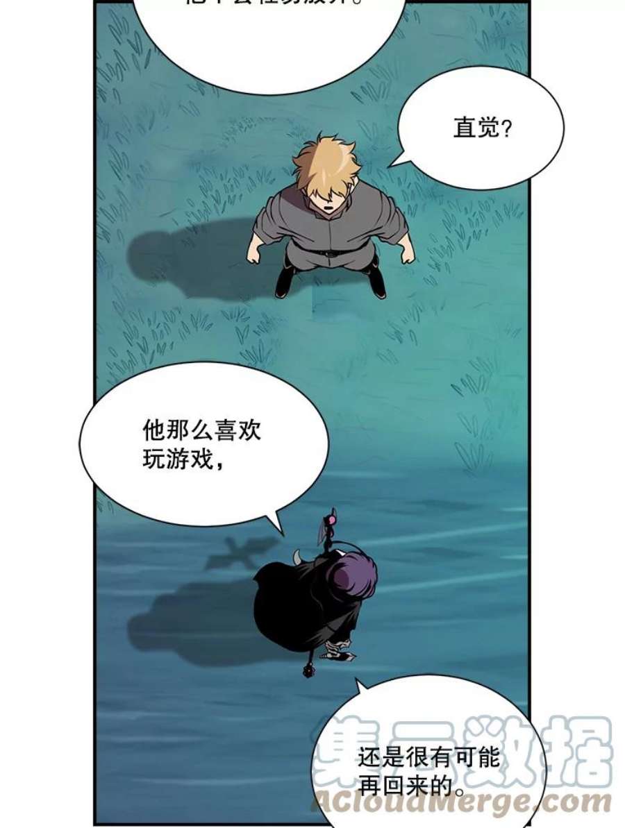 天才玩家18.再遇李舒颜