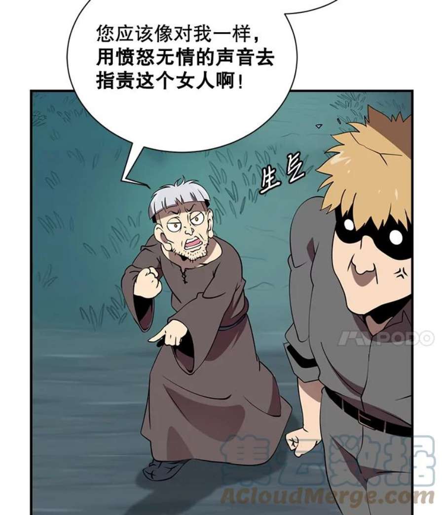 天才玩家18.再遇李舒颜