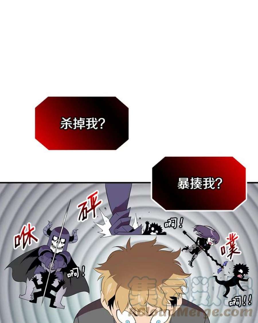 天才玩家18.再遇李舒颜