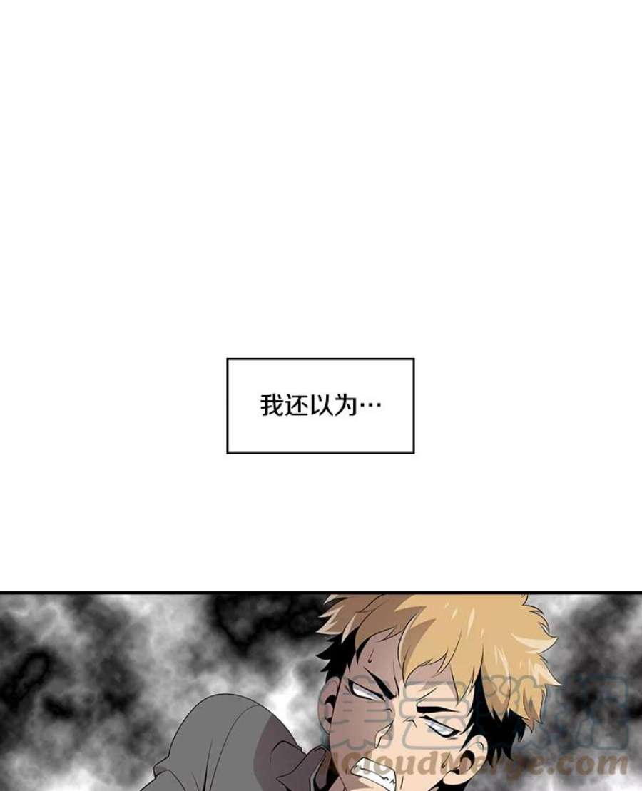 天才玩家18.再遇李舒颜