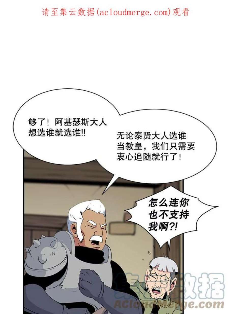 天才玩家19.合作