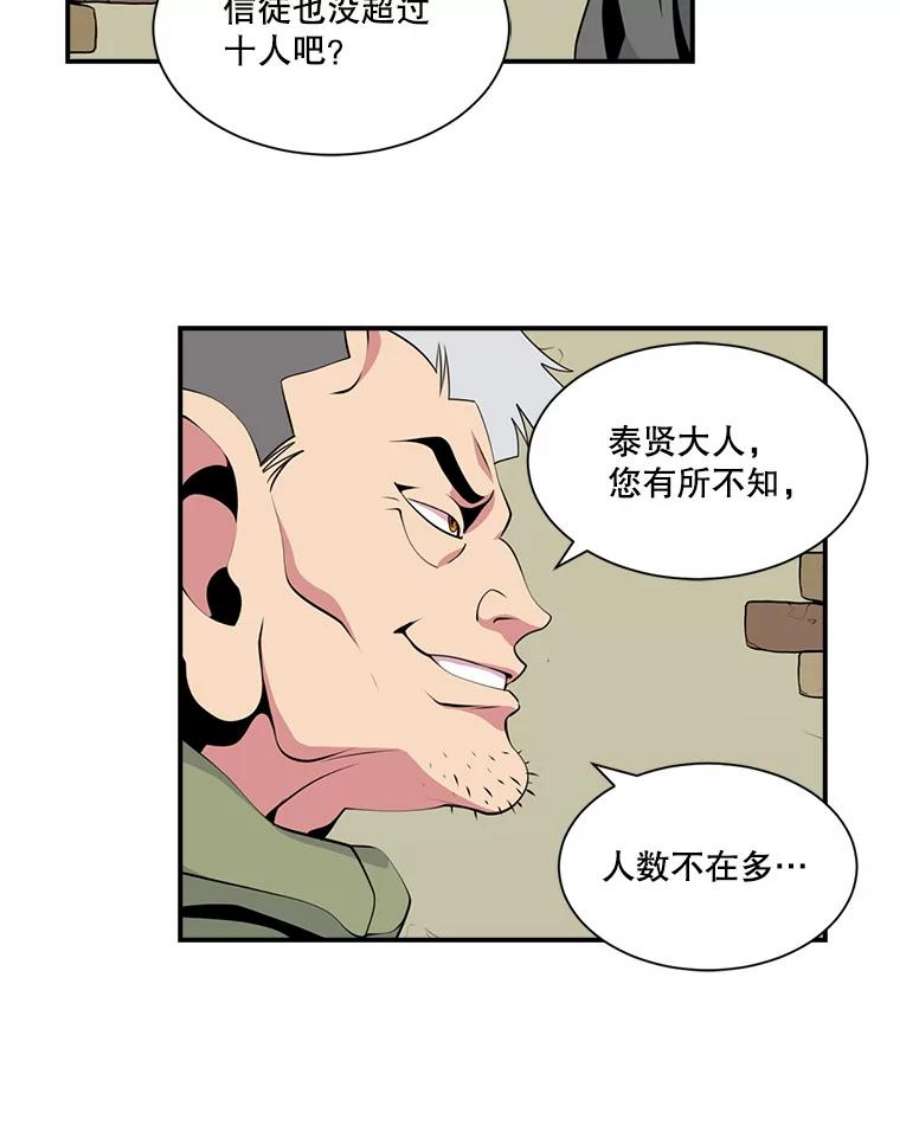 天才玩家19.合作