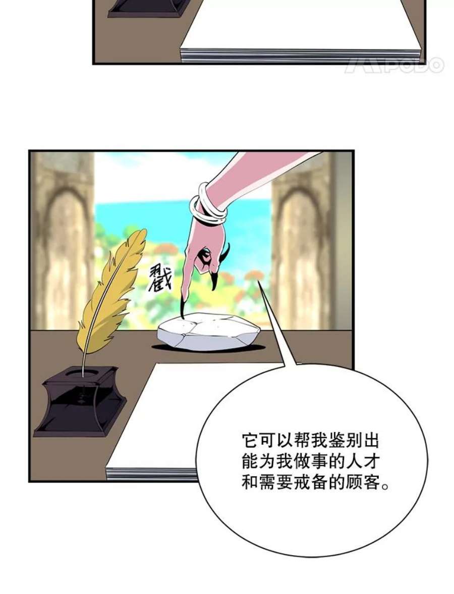 天才玩家19.合作